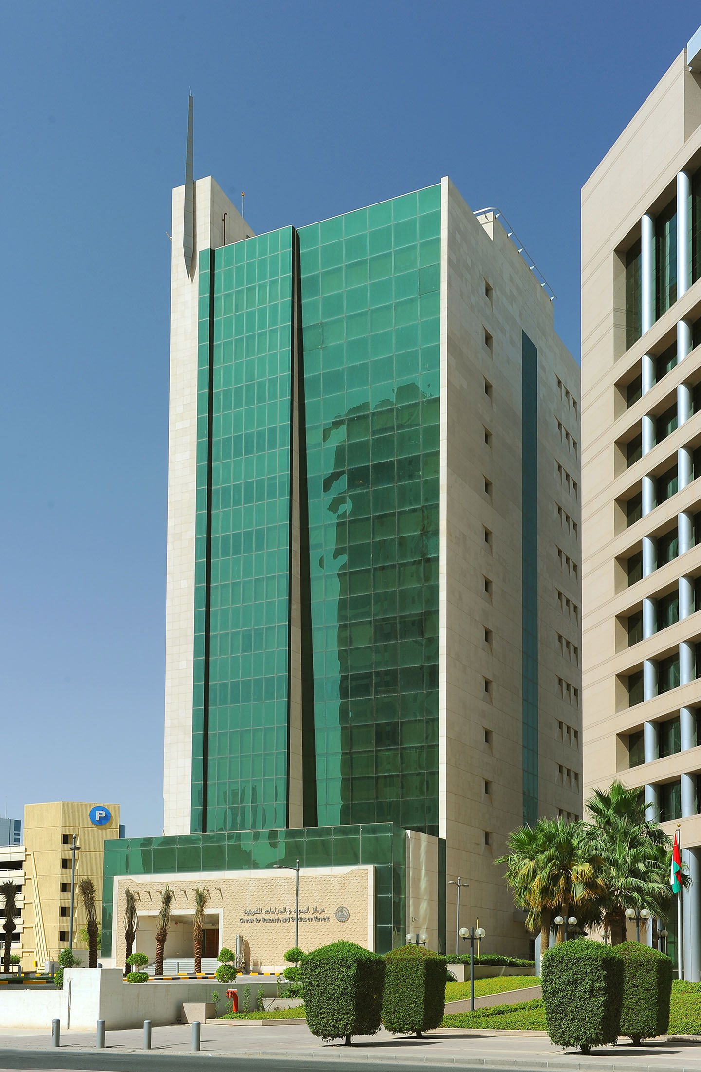 Center for Research and Studies on Kuwait