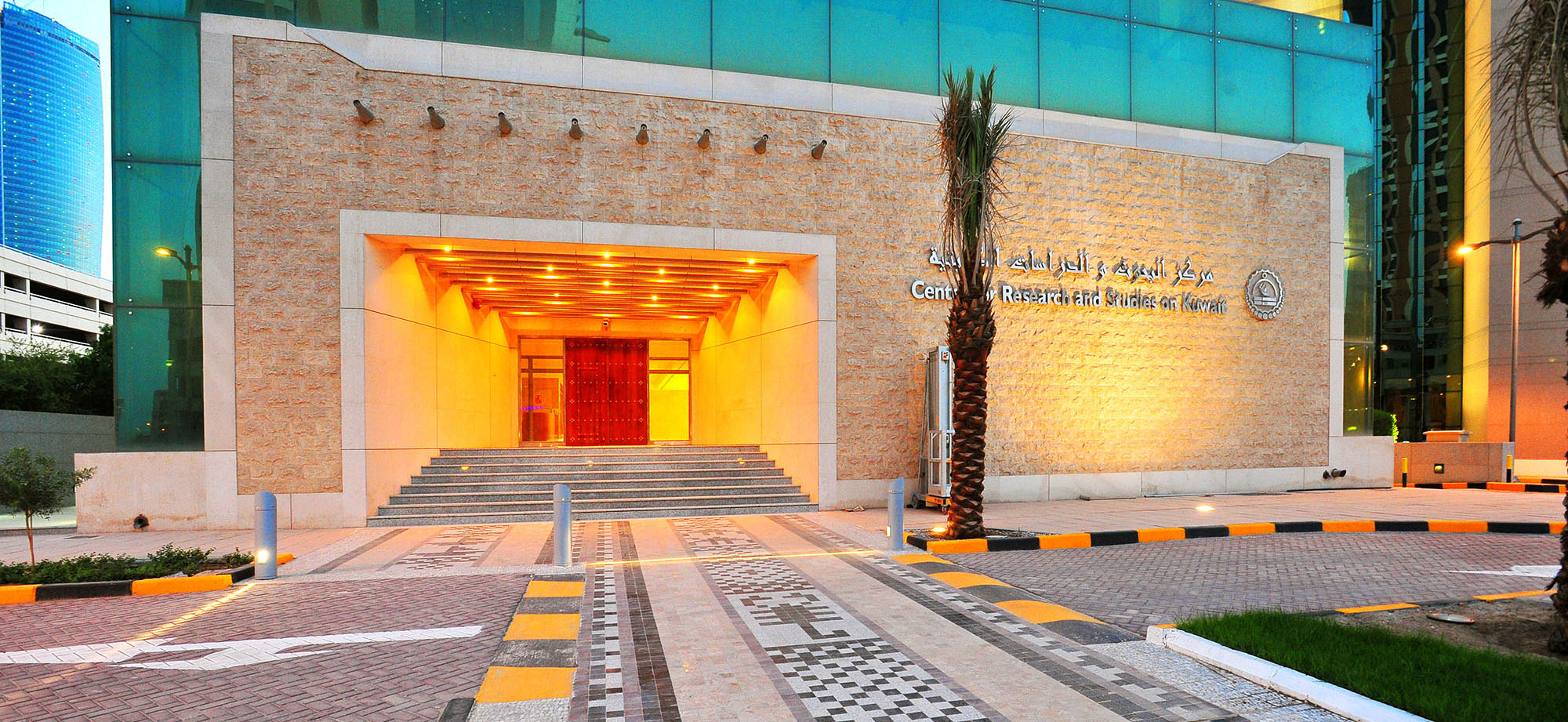 Center for Research and Studies on Kuwait