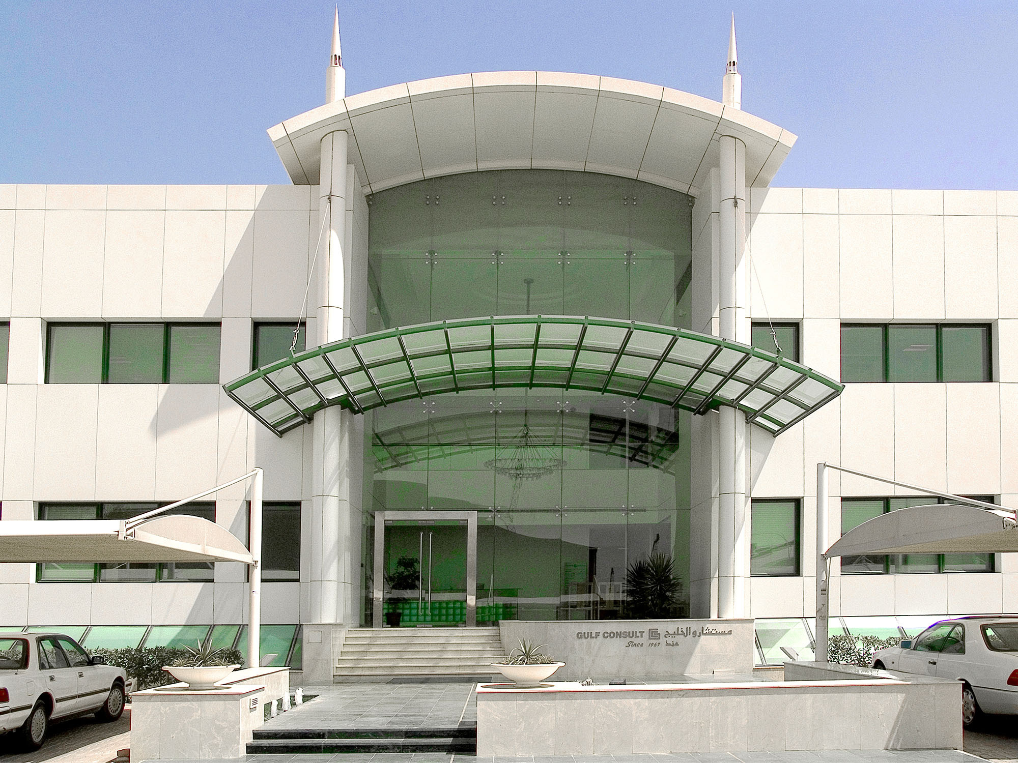Gulf Consult Headquarters