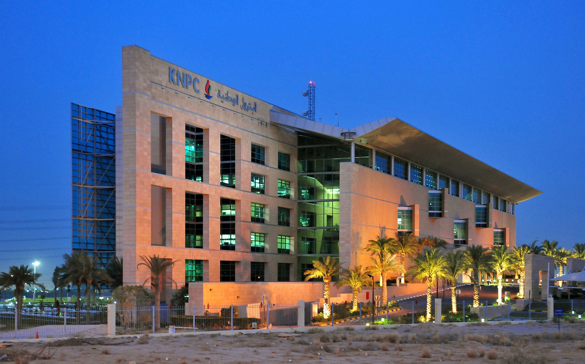 KNPC Headquarters