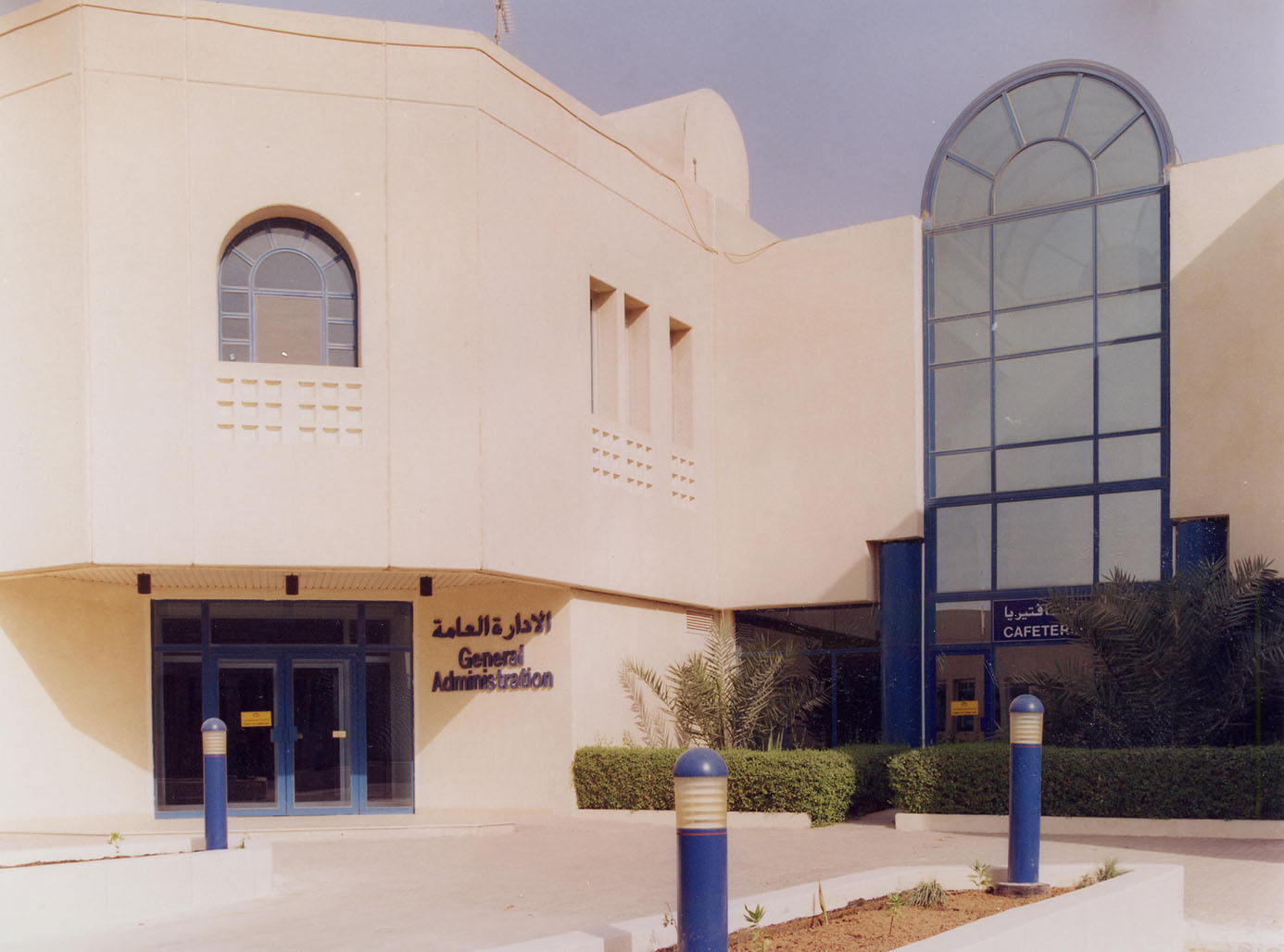 Kuwait Driving School