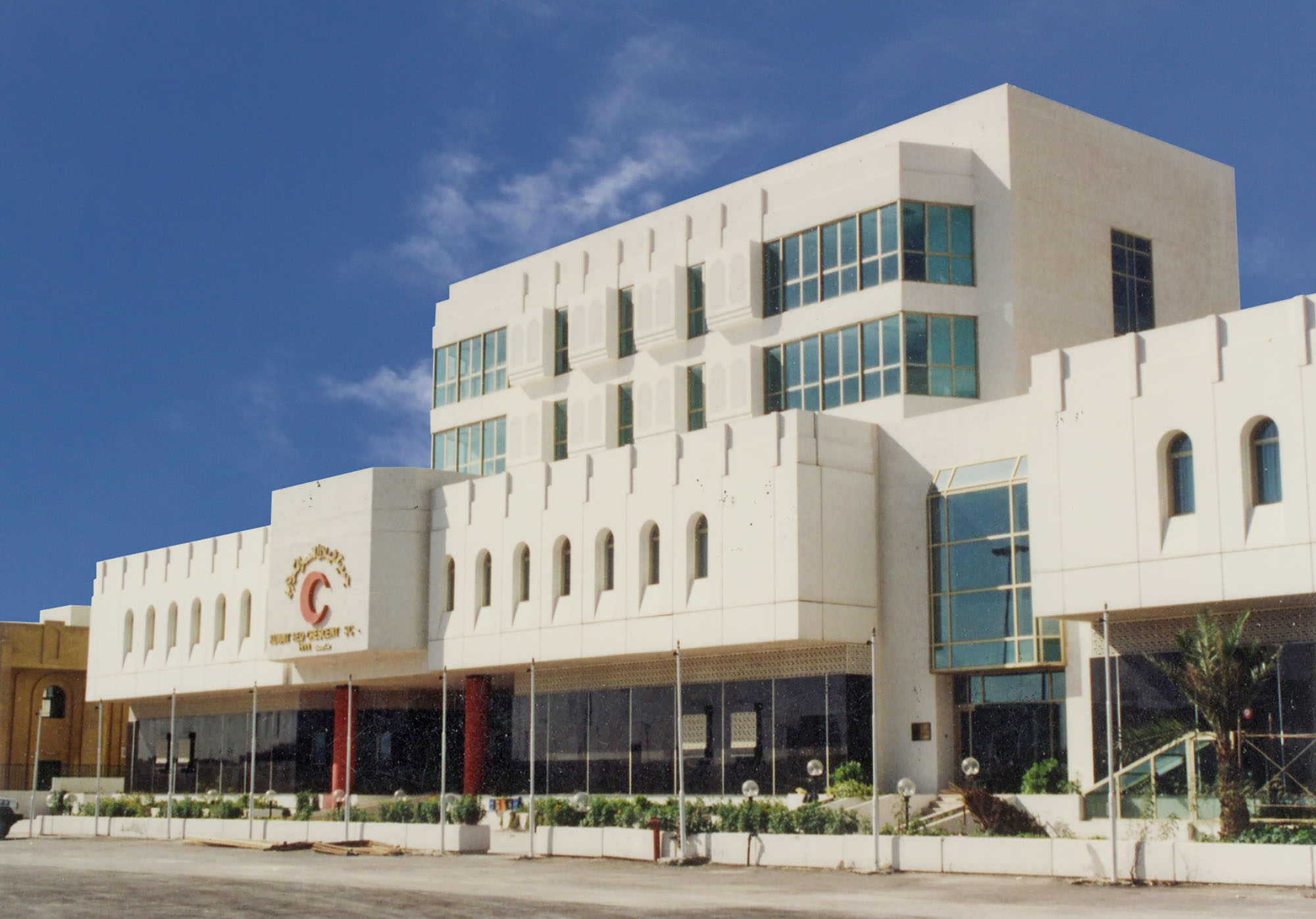 Red Crescent Headquarters