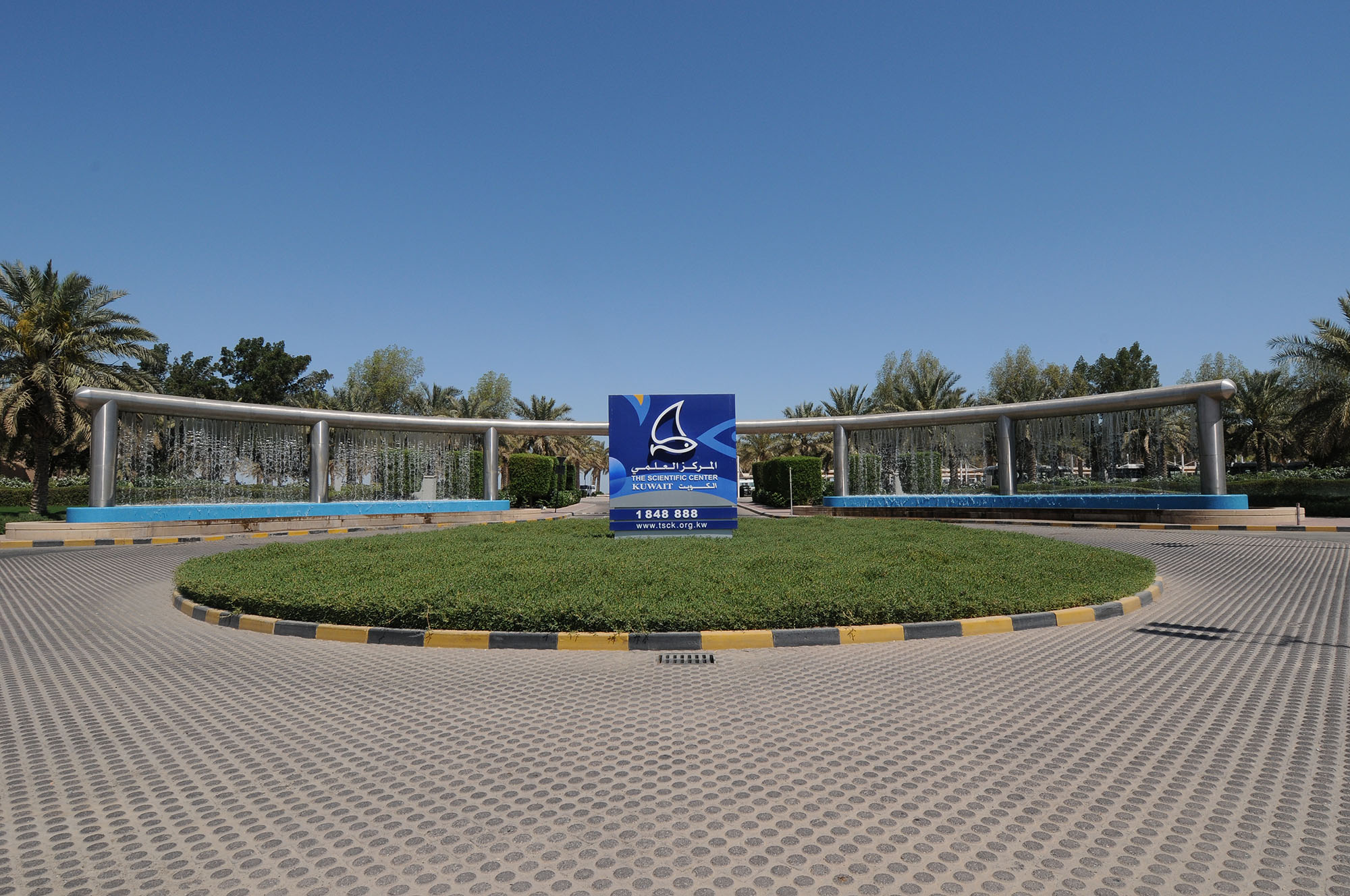 The Scientific Center Promenade