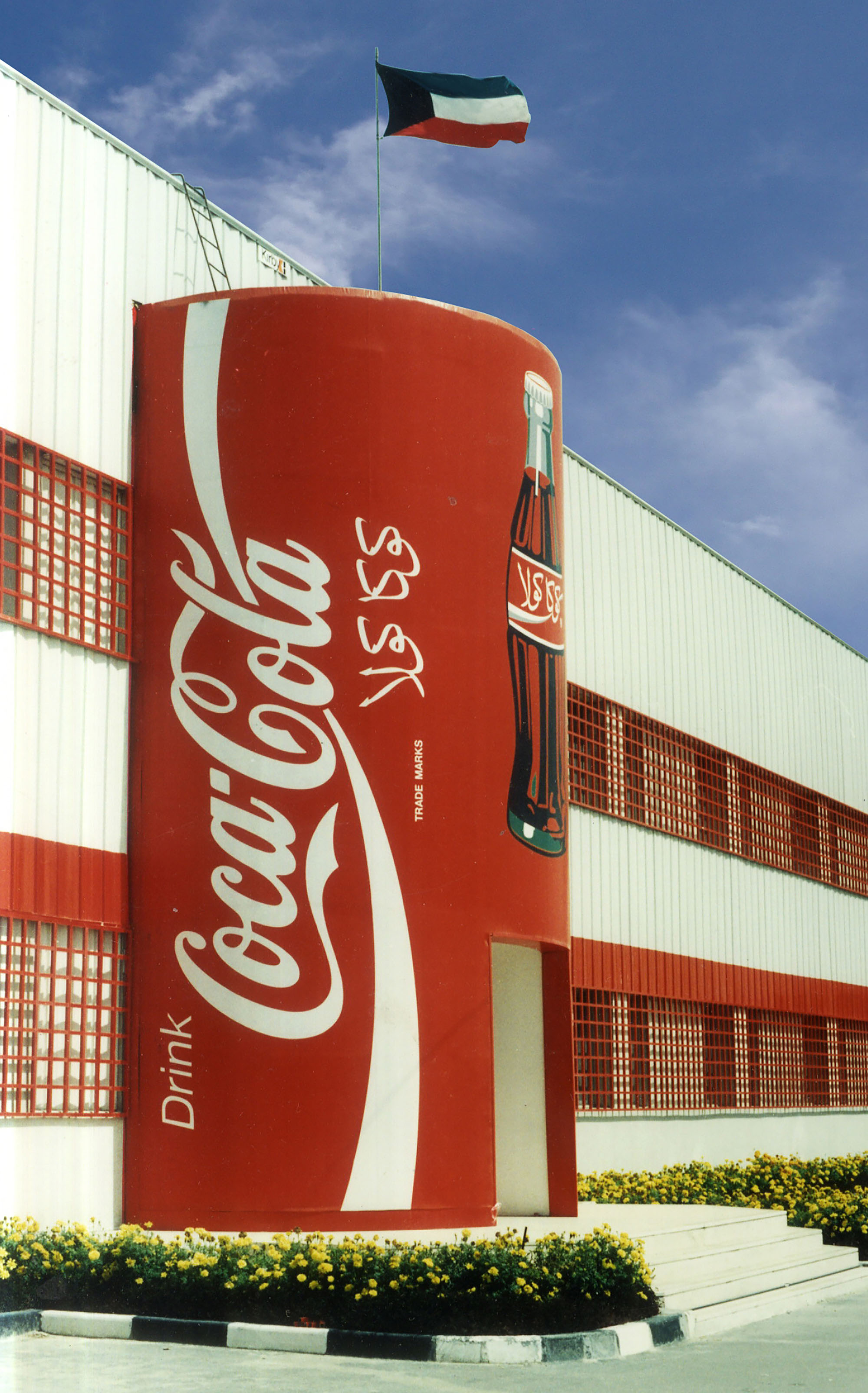 coca cola bottling plant tour