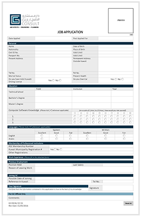 gulf-consult-job-application-form